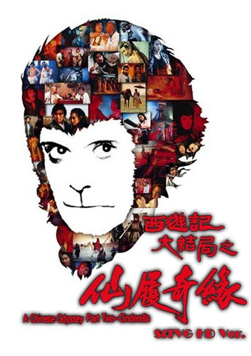 摇篮山制作假证